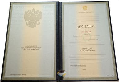 Диплом КГТУ 1997-2002 годов